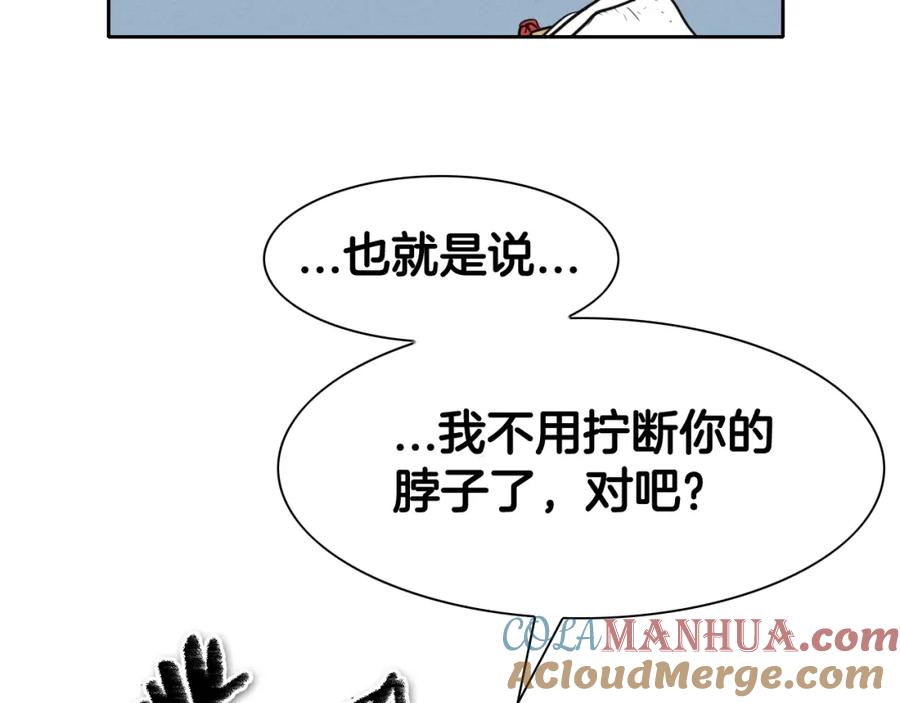 第131话阿元，复活！-泛泛之辈-OH SOT（第13张）