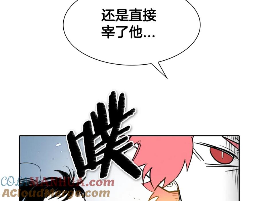 第131话阿元，复活！-泛泛之辈-OH SOT（第21张）