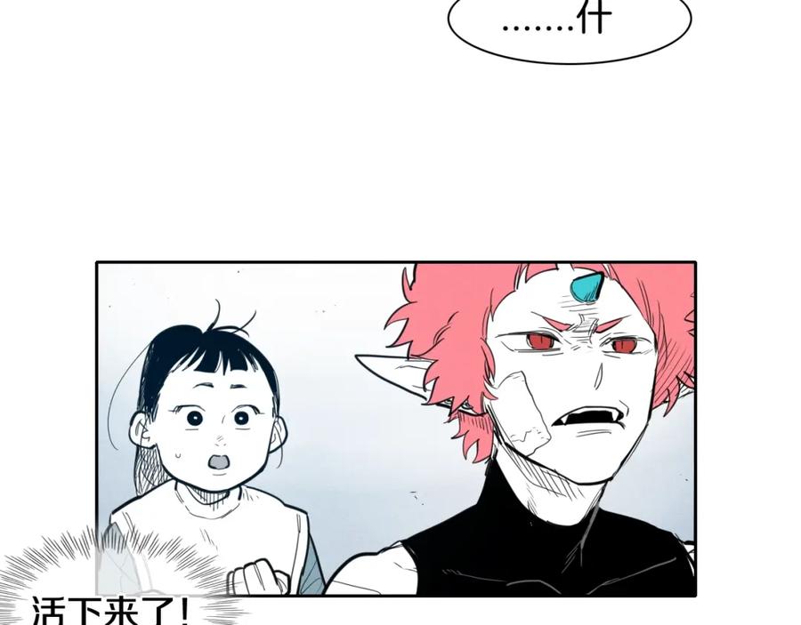 第131话阿元，复活！-泛泛之辈-OH SOT（第7张）