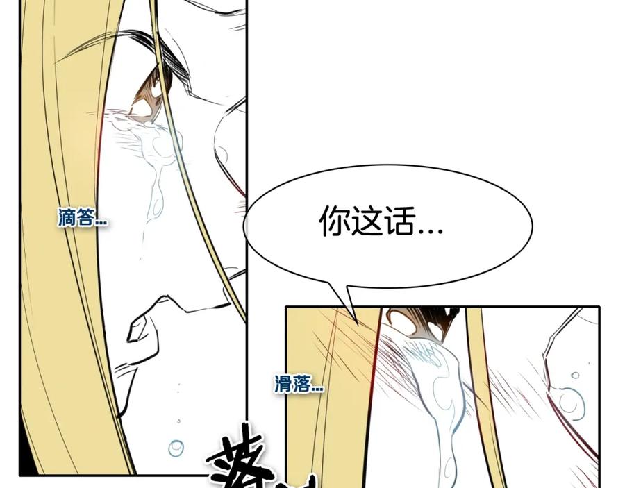 第131话阿元，复活！-泛泛之辈-OH SOT（第10张）