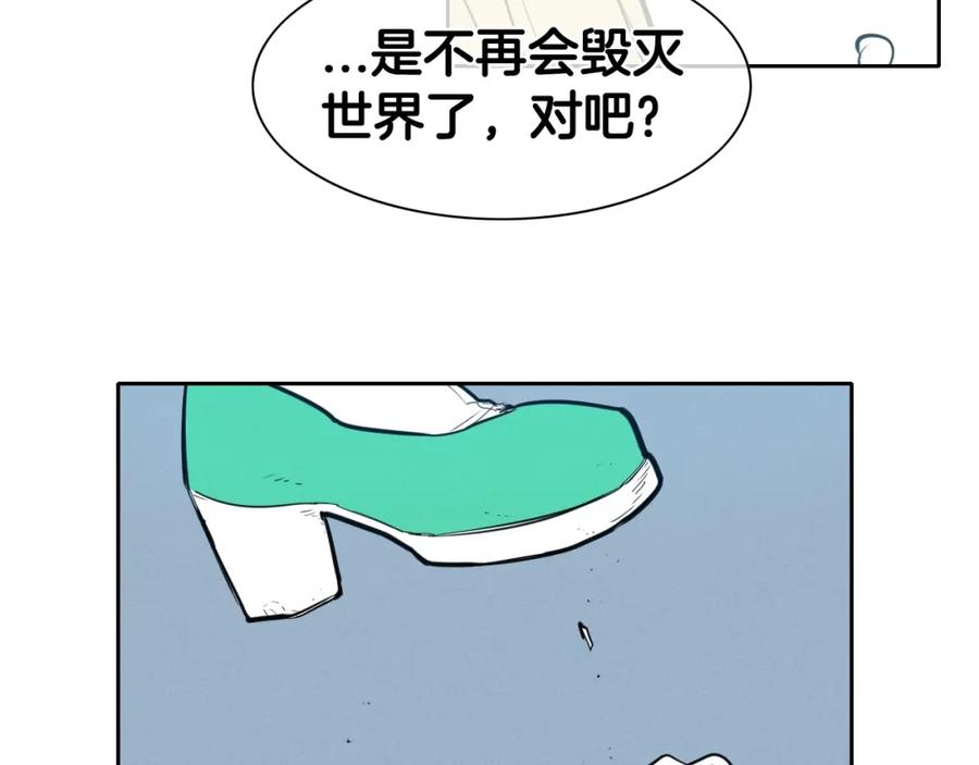 第131话阿元，复活！-泛泛之辈-OH SOT（第12张）