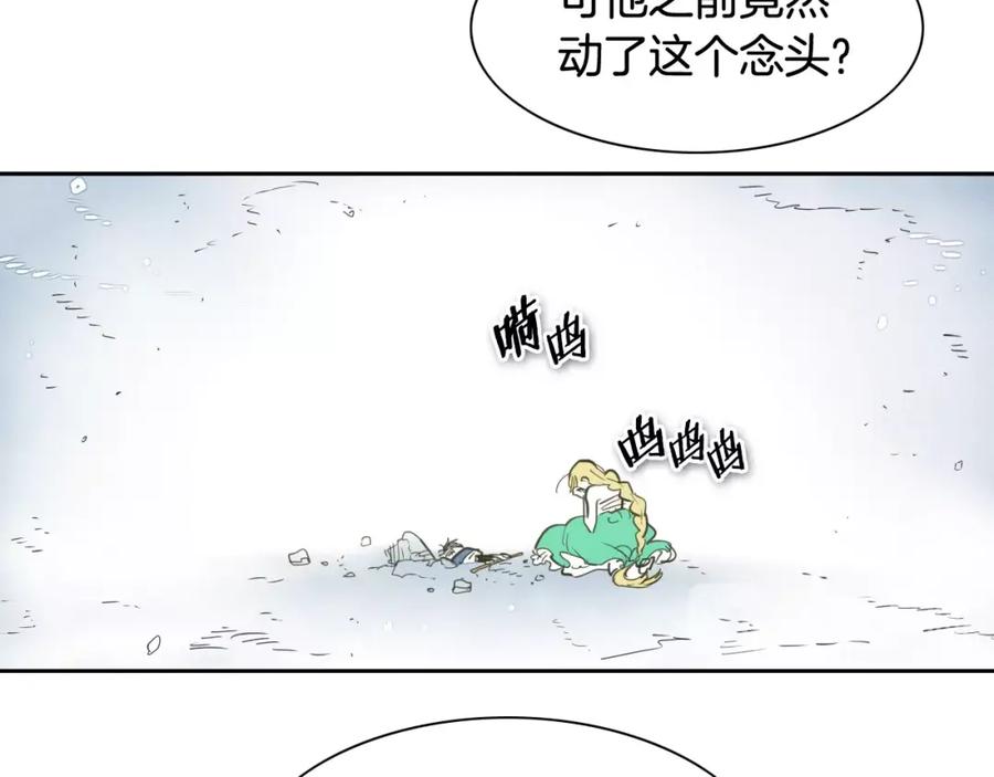 第131话阿元，复活！-泛泛之辈-OH SOT（第20张）