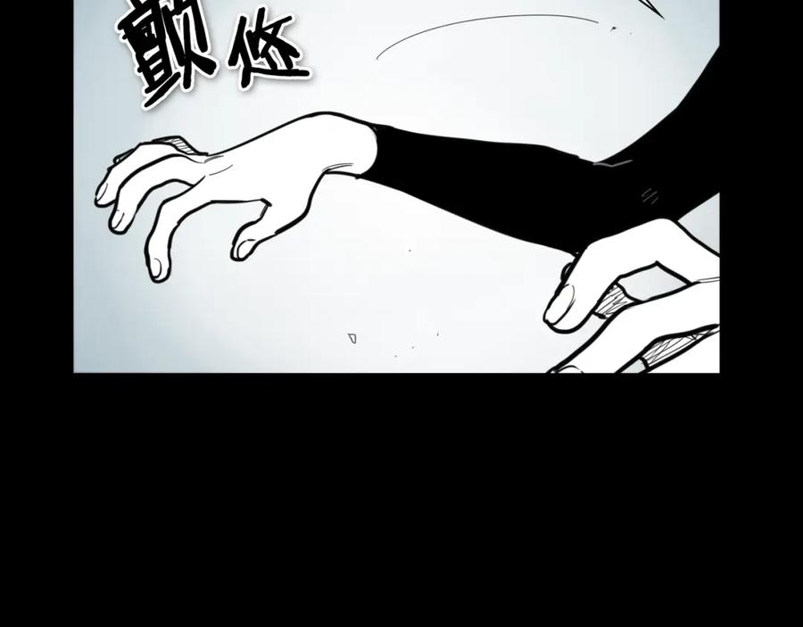 第132话寻找黑战士！-泛泛之辈-OH SOT（第24张）