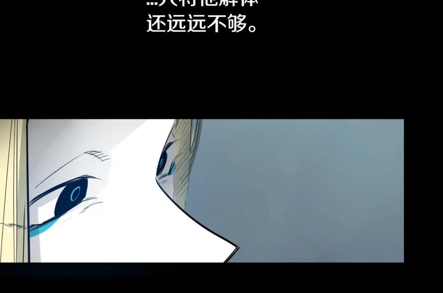 第132话寻找黑战士！-泛泛之辈-OH SOT（第16张）