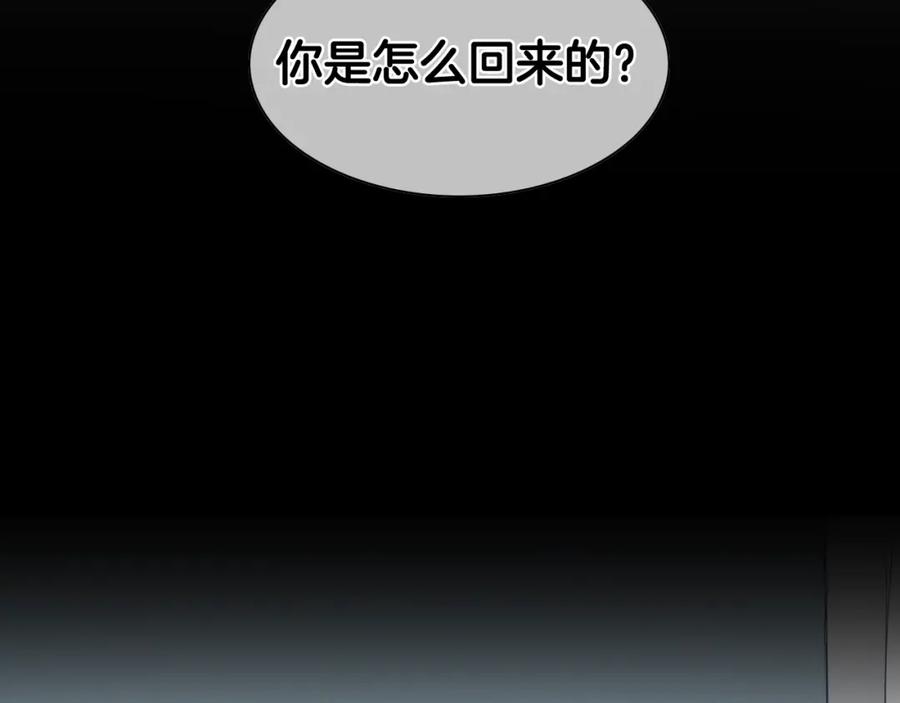 第132话寻找黑战士！-泛泛之辈-OH SOT（第10张）