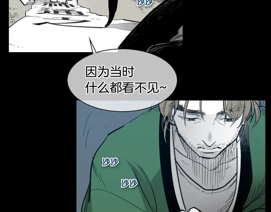 第132话寻找黑战士！-泛泛之辈-OH SOT（第14张）
