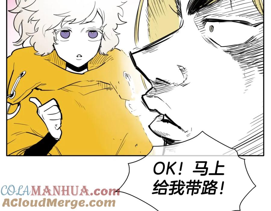 第133话诚意-泛泛之辈-OH SOT（第13张）