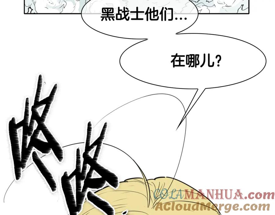 第133话诚意-泛泛之辈-OH SOT（第5张）
