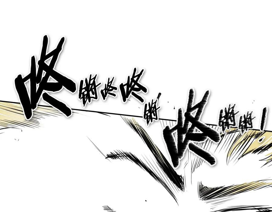 第133话诚意-泛泛之辈-OH SOT（第20张）