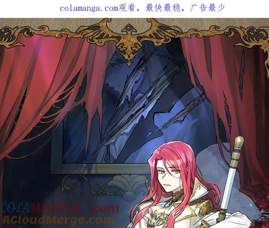 第132话祭司的解答-她与野兽-Hongseul（主笔）+maginot（原著）（第1张）