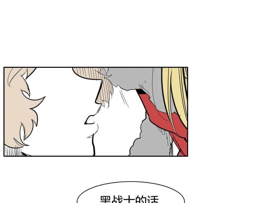 第133话诚意-泛泛之辈-OH SOT（第11张）
