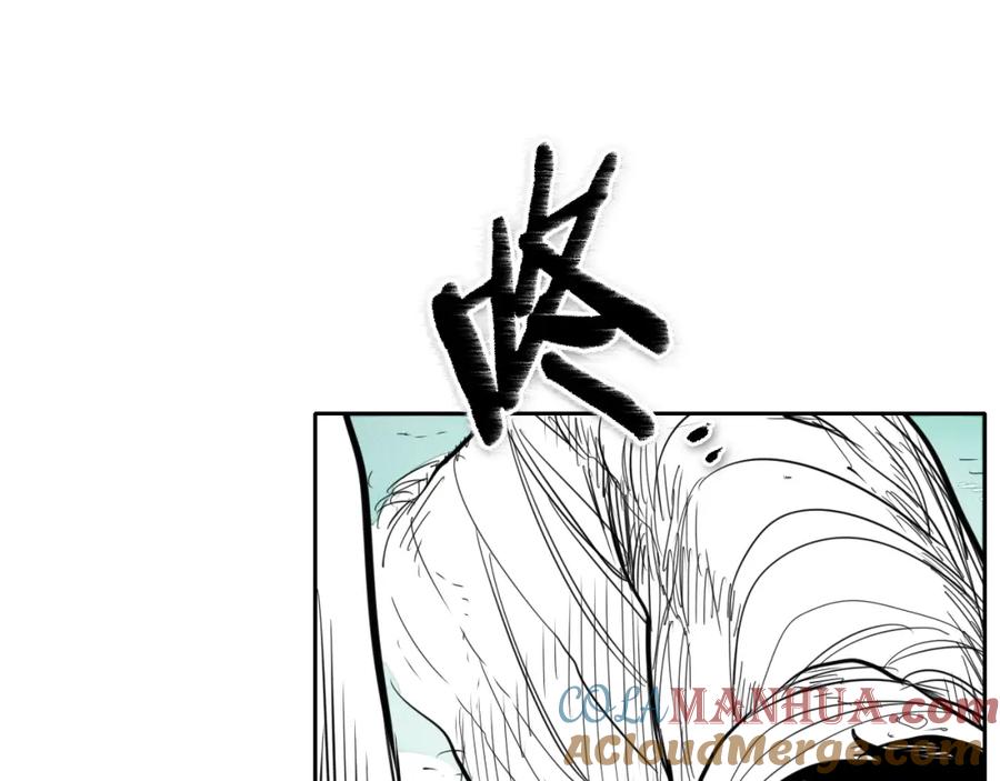第133话诚意-泛泛之辈-OH SOT（第9张）