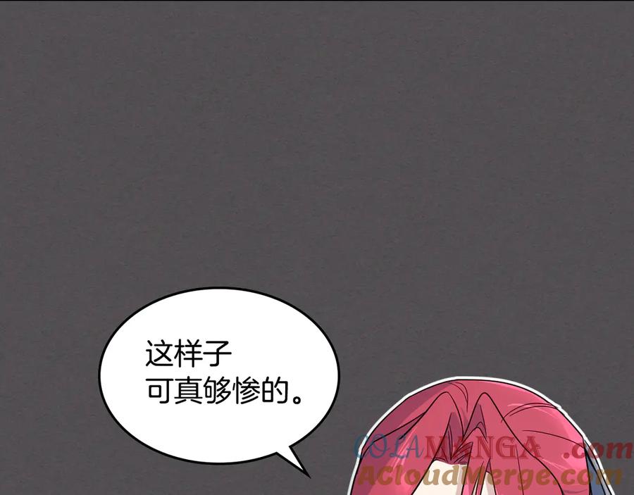 第132话祭司的解答-她与野兽-Hongseul（主笔）+maginot（原著）（第9张）