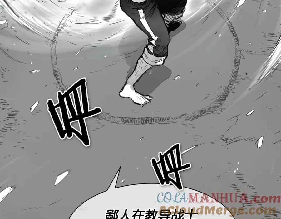 第134话美香的咆哮！-泛泛之辈-OH SOT（第5张）