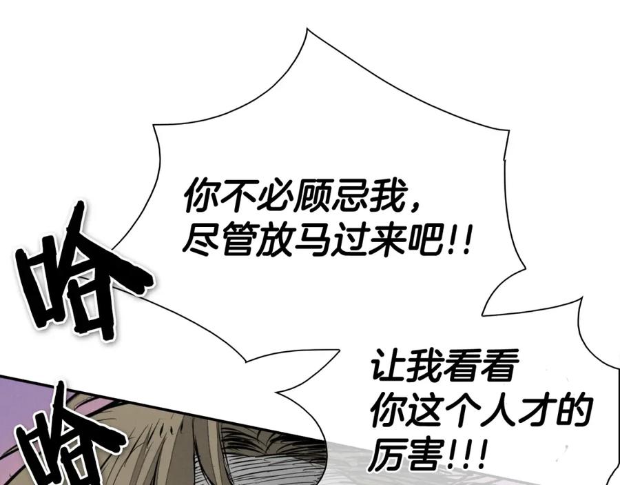 第134话美香的咆哮！-泛泛之辈-OH SOT（第16张）