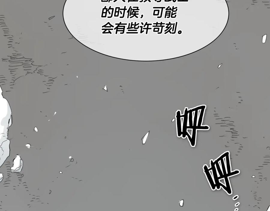 第134话美香的咆哮！-泛泛之辈-OH SOT（第6张）