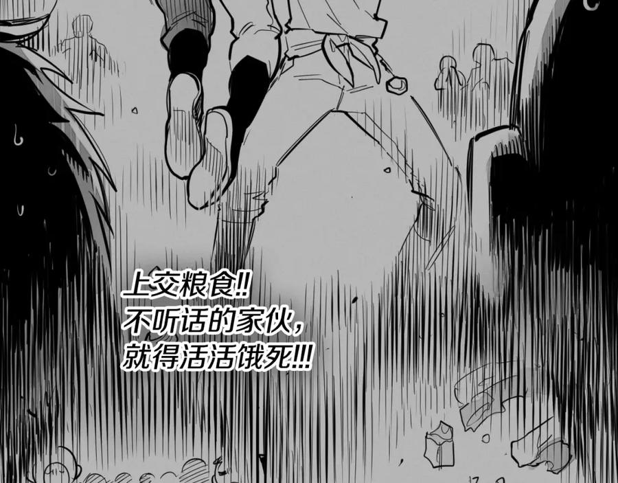 第135话良药苦口啊，李公子-泛泛之辈-OH SOT（第7张）