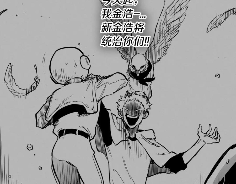 第135话良药苦口啊，李公子-泛泛之辈-OH SOT（第6张）