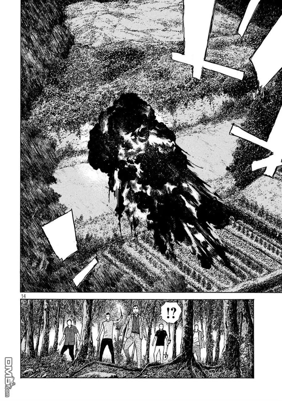 第135话武器库-MY HOME HERO-山川直辉 朝基まさし（第14张）