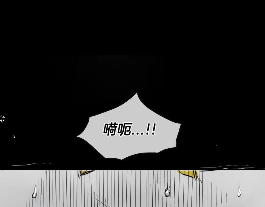 第135话良药苦口啊，李公子-泛泛之辈-OH SOT（第3张）