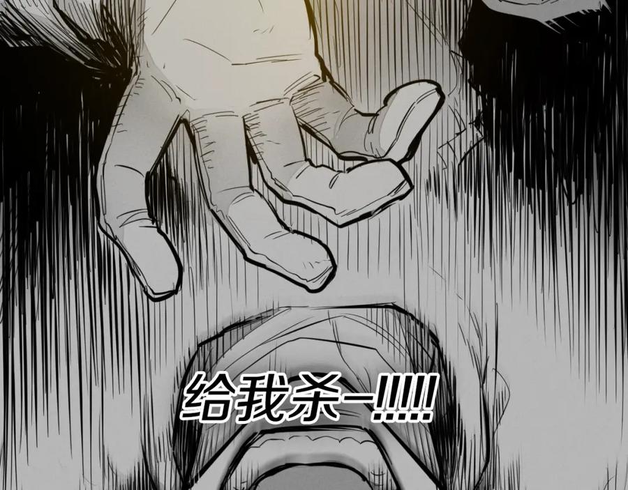 第135话良药苦口啊，李公子-泛泛之辈-OH SOT（第12张）