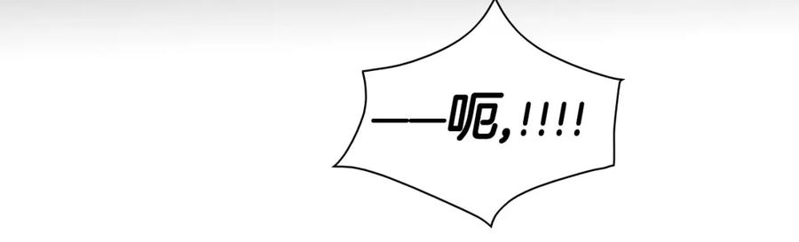 第135话良药苦口啊，李公子-泛泛之辈-OH SOT（第15张）