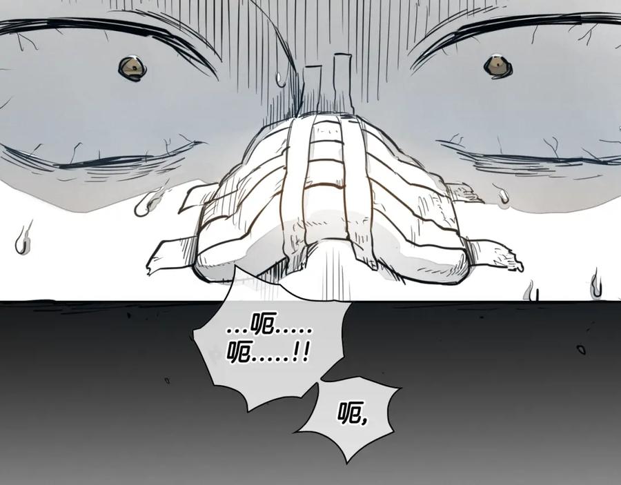 第135话良药苦口啊，李公子-泛泛之辈-OH SOT（第4张）