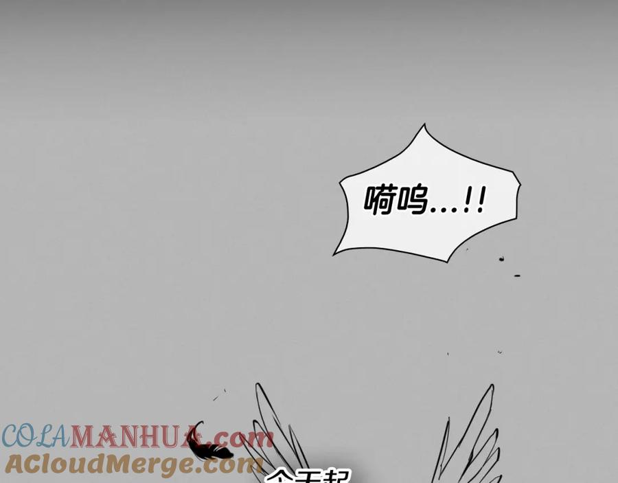 第135话良药苦口啊，李公子-泛泛之辈-OH SOT（第5张）