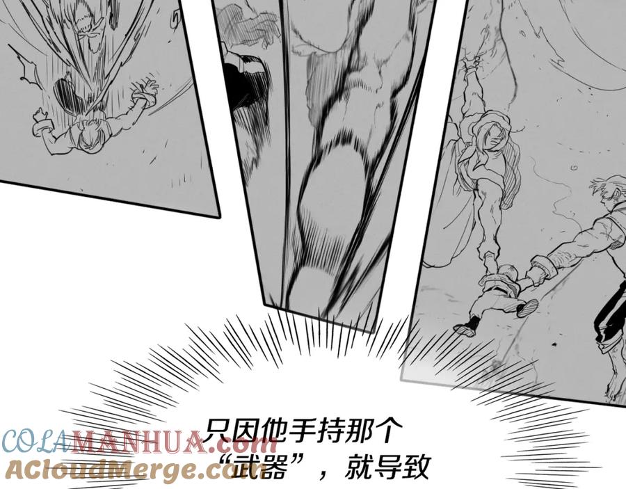 第136话阻止金浩！-泛泛之辈-OH SOT（第21张）