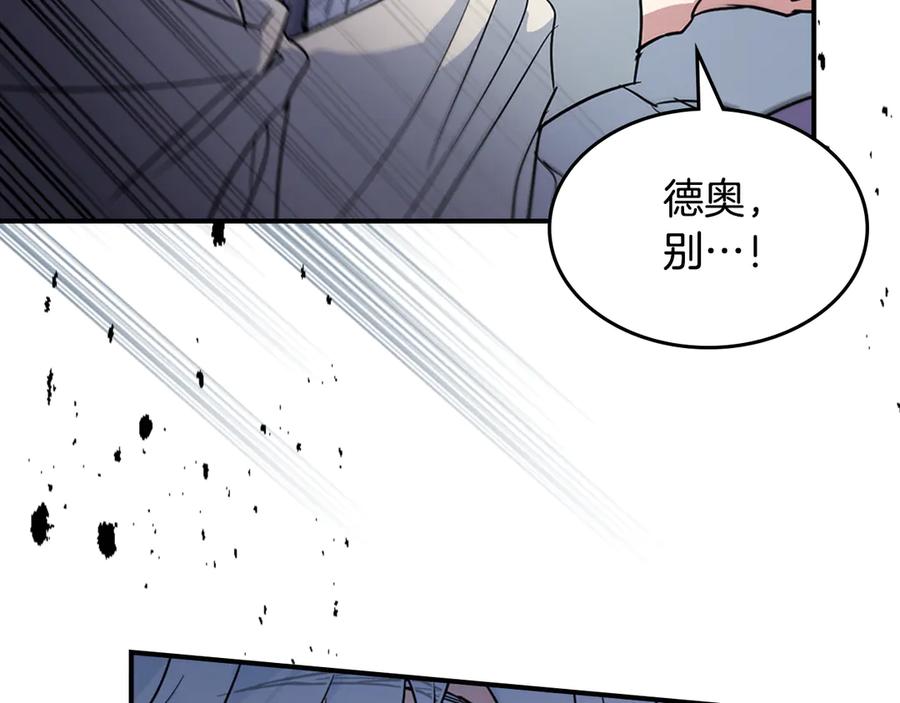 第135话冷战-她与野兽-Hongseul（主笔）+maginot（原著）（第34张）