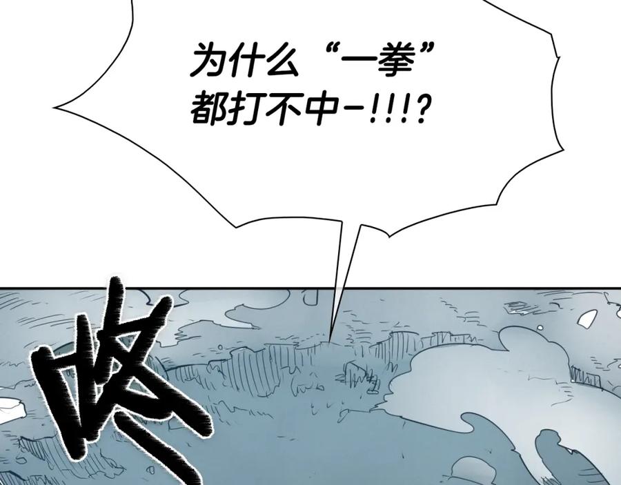第136话阻止金浩！-泛泛之辈-OH SOT（第10张）