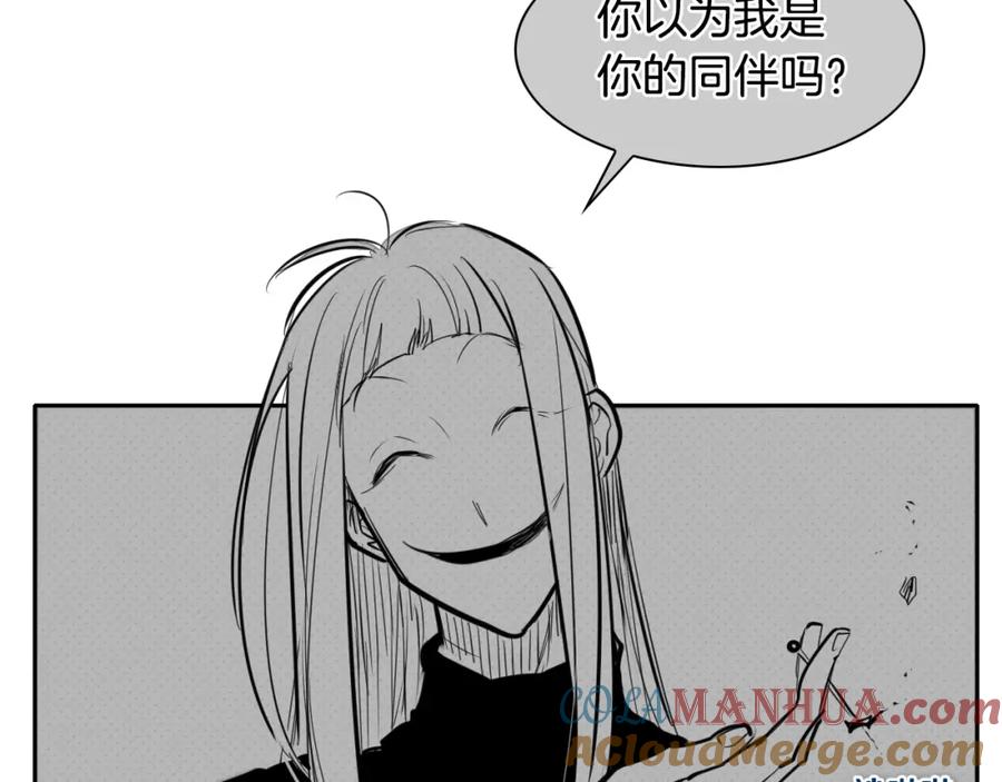 第137话温馨的场面-泛泛之辈-OH SOT（第21张）