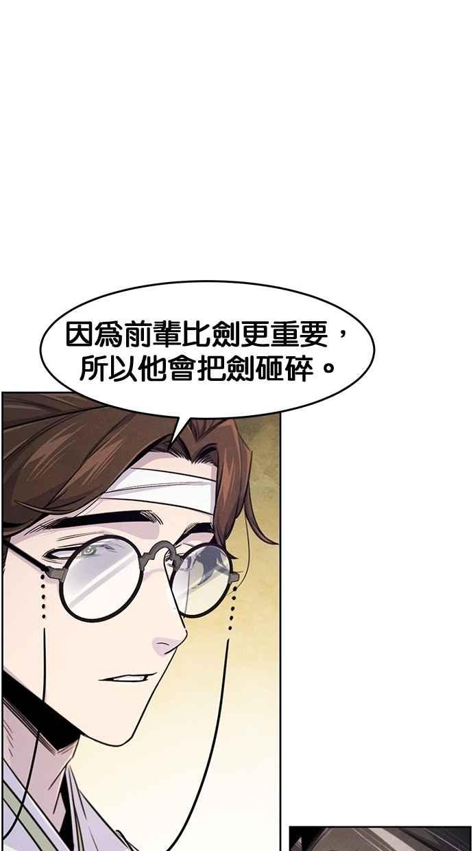 第136话-狂魔重生-刘辰星/JP,Ihy（第15张）