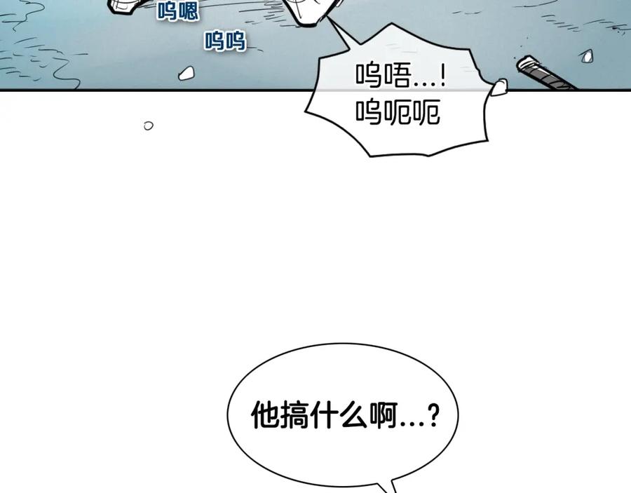 第137话温馨的场面-泛泛之辈-OH SOT（第14张）