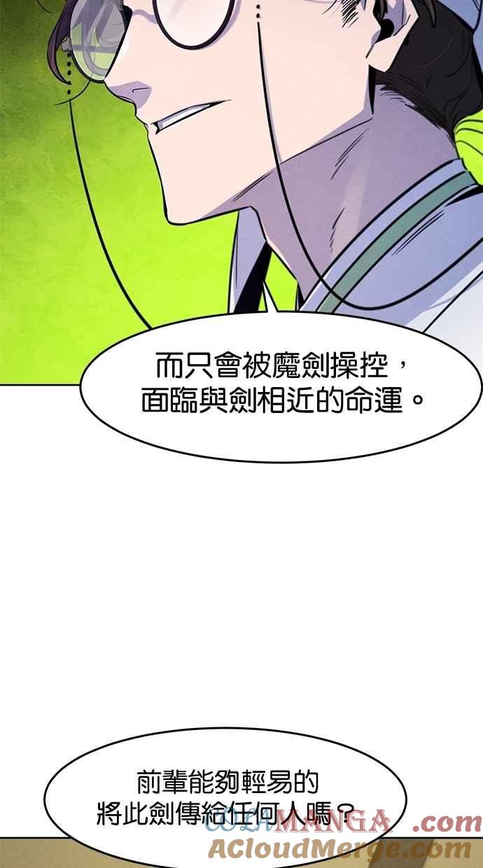 第136话-狂魔重生-刘辰星/JP,Ihy（第7张）