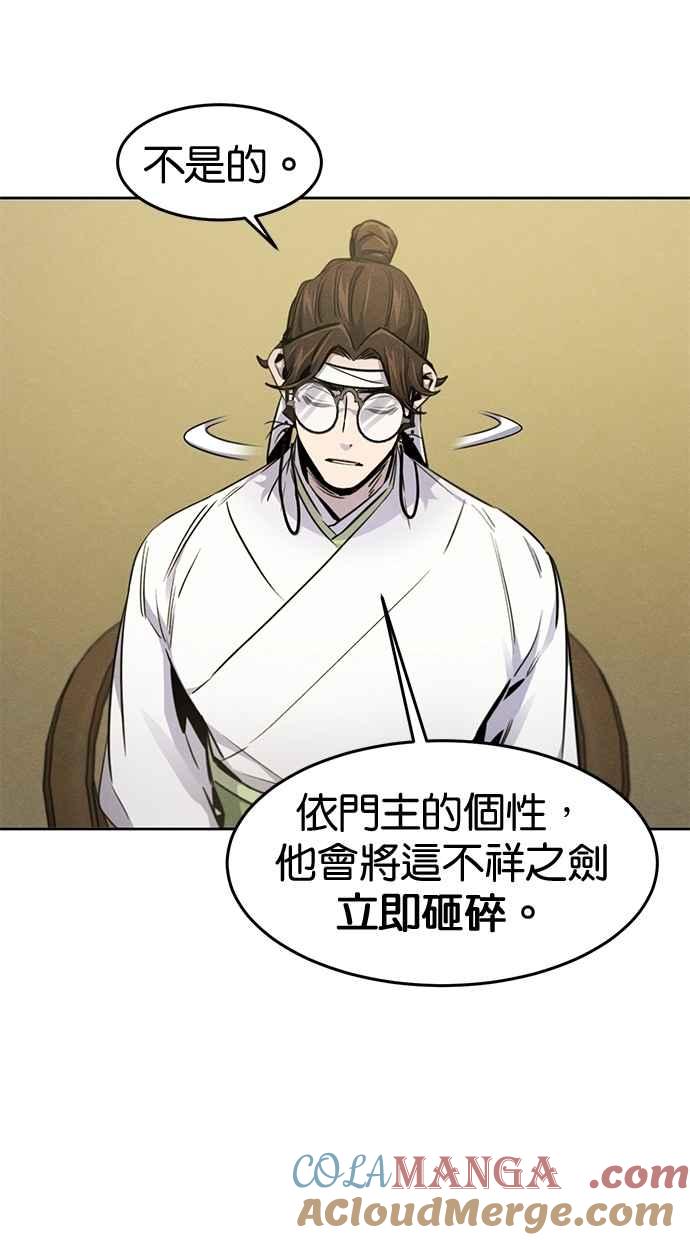 第136话-狂魔重生-刘辰星/JP,Ihy（第13张）