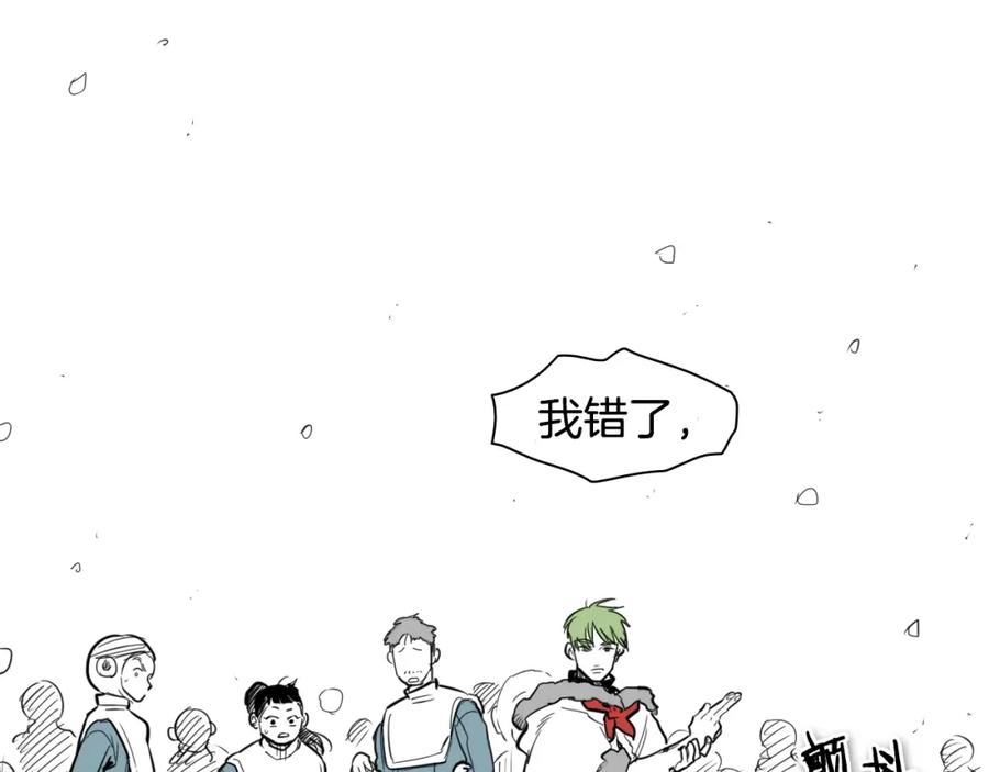 第137话温馨的场面-泛泛之辈-OH SOT（第12张）