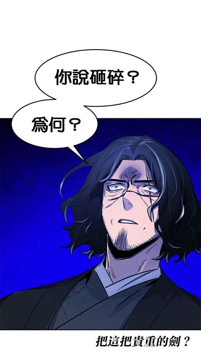 第136话-狂魔重生-刘辰星/JP,Ihy（第14张）