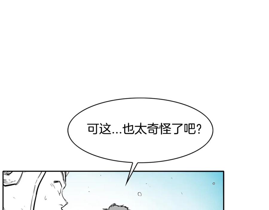 第137话温馨的场面-泛泛之辈-OH SOT（第4张）