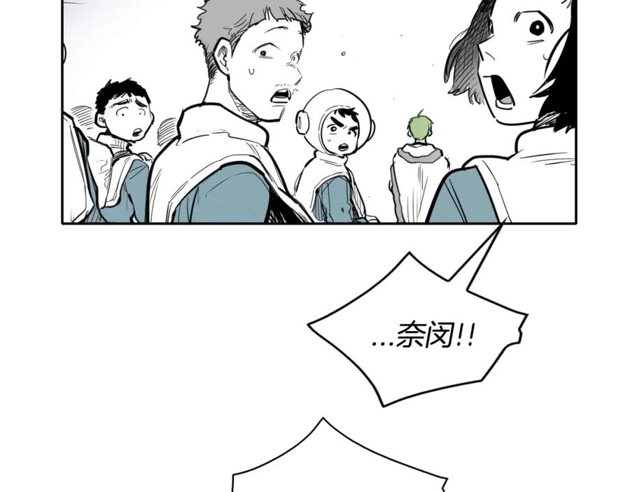 第137话温馨的场面-泛泛之辈-OH SOT（第8张）