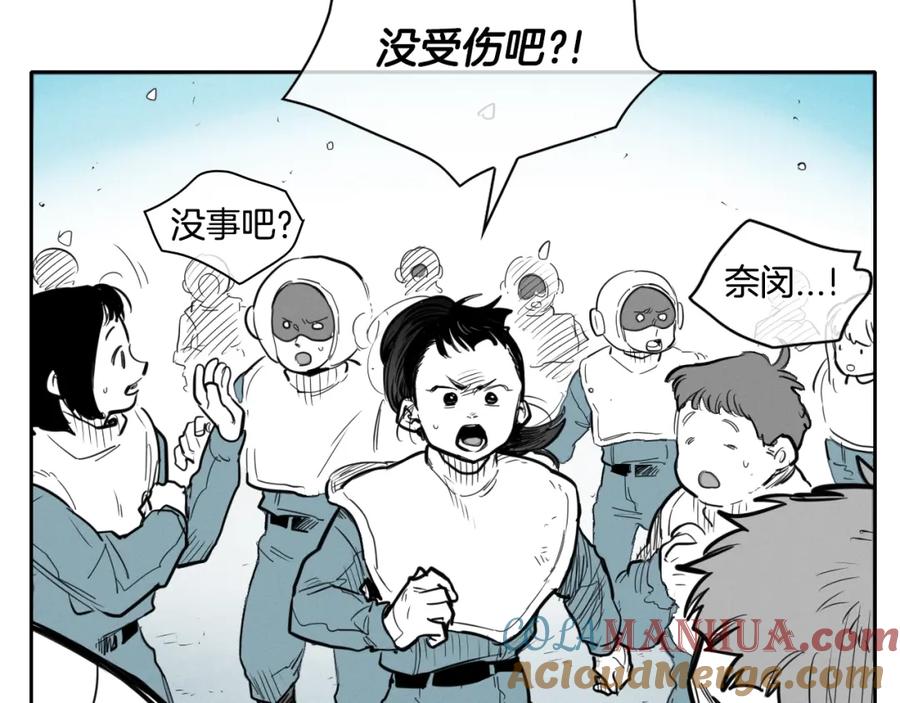 第137话温馨的场面-泛泛之辈-OH SOT（第9张）