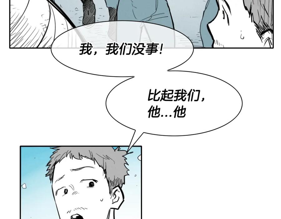 第137话温馨的场面-泛泛之辈-OH SOT（第10张）