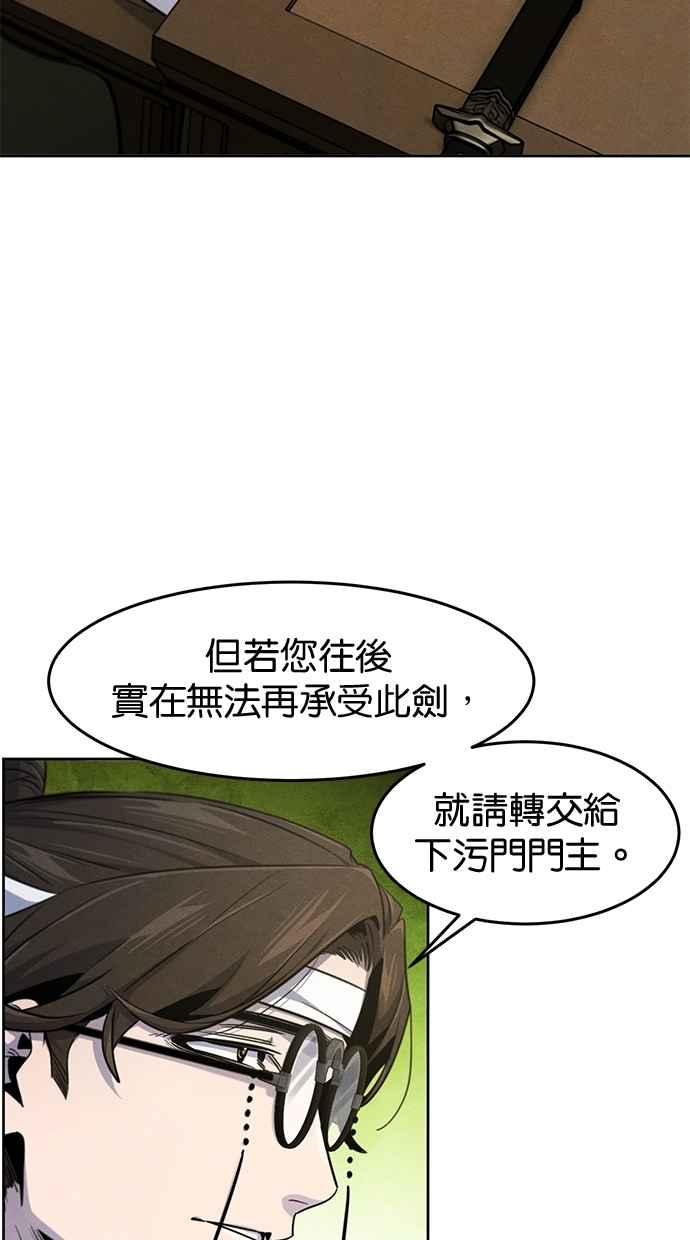 第136话-狂魔重生-刘辰星/JP,Ihy（第11张）