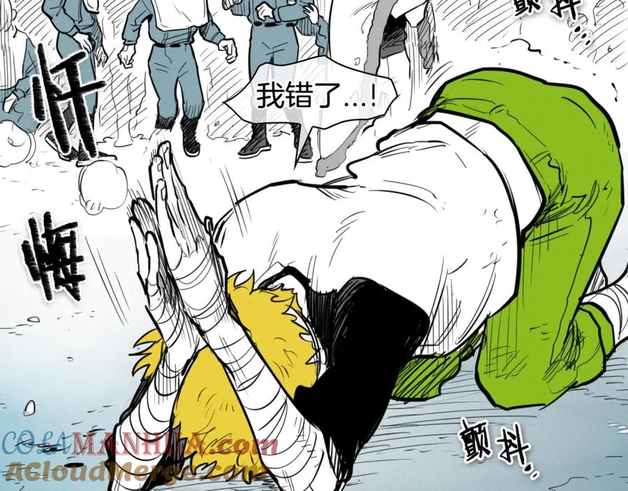 第137话温馨的场面-泛泛之辈-OH SOT（第13张）