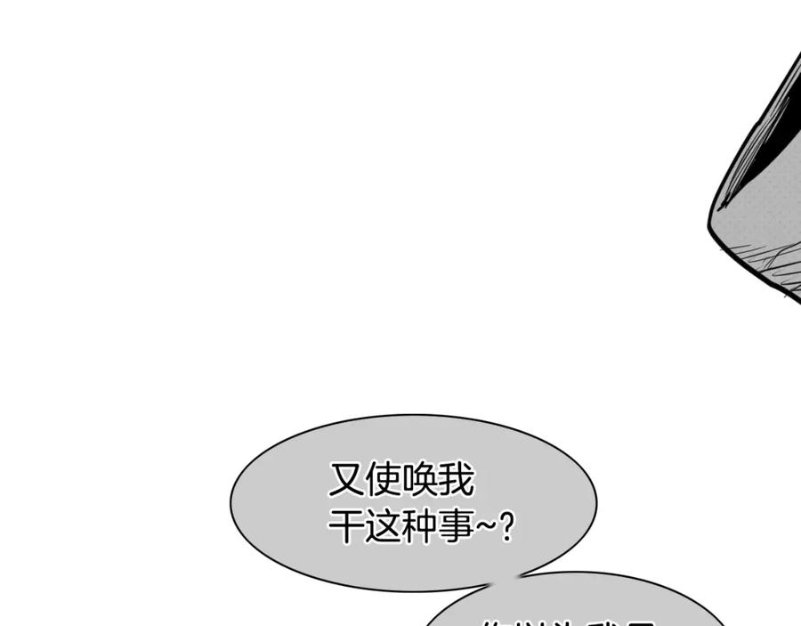 第137话温馨的场面-泛泛之辈-OH SOT（第20张）