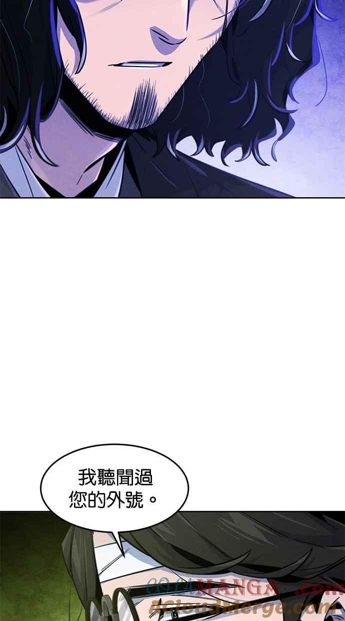 第136话-狂魔重生-刘辰星/JP,Ihy（第25张）