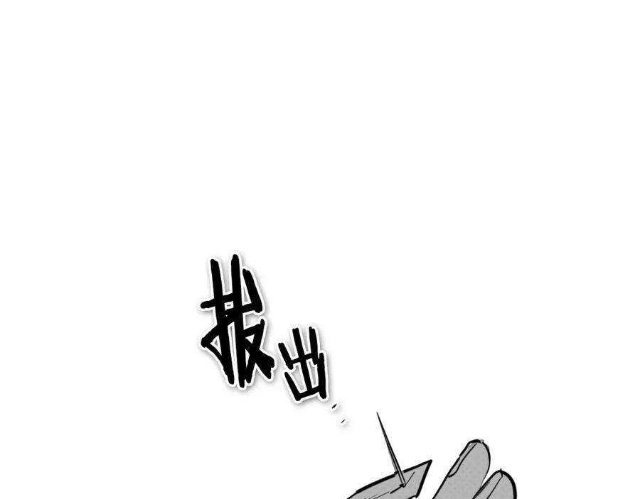 第137话温馨的场面-泛泛之辈-OH SOT（第18张）