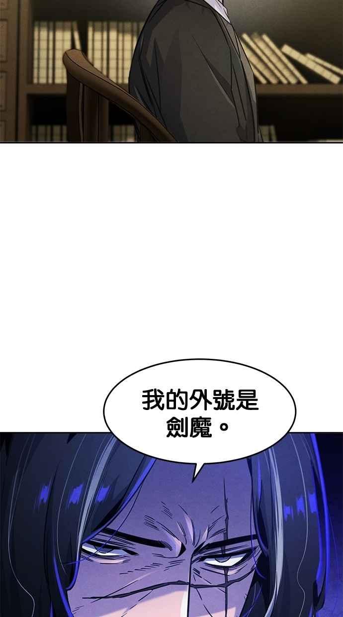 第136话-狂魔重生-刘辰星/JP,Ihy（第24张）