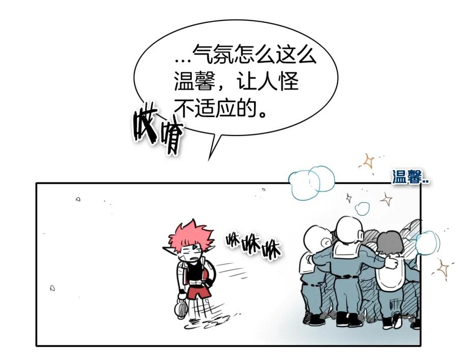 第138话一年前！灭了你！-泛泛之辈-OH SOT（第10张）