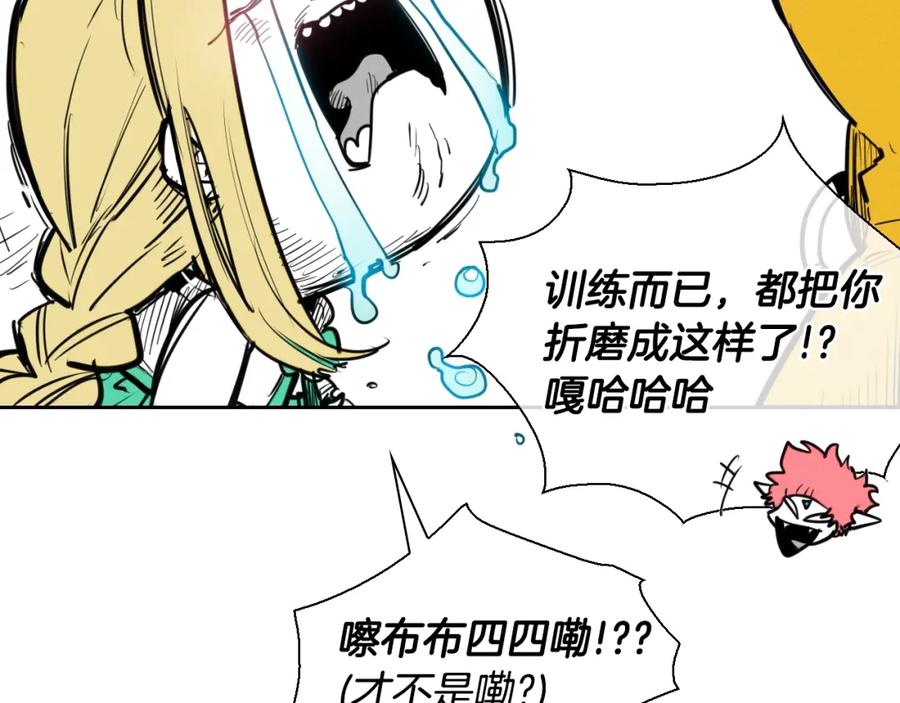 第138话一年前！灭了你！-泛泛之辈-OH SOT（第15张）